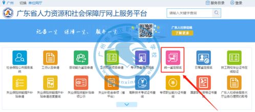 关于2023年10月24日广东省保育员职业资格考试准考证打印流程及网络技术咨询的通知